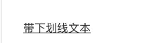 自动下载的外部图片