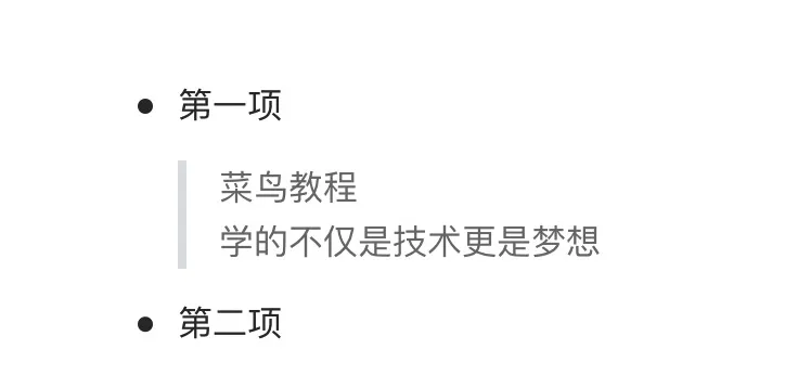 自动下载的外部图片