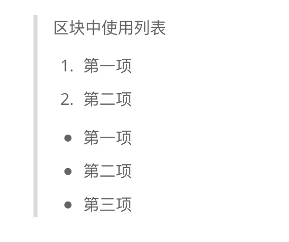 自动下载的外部图片