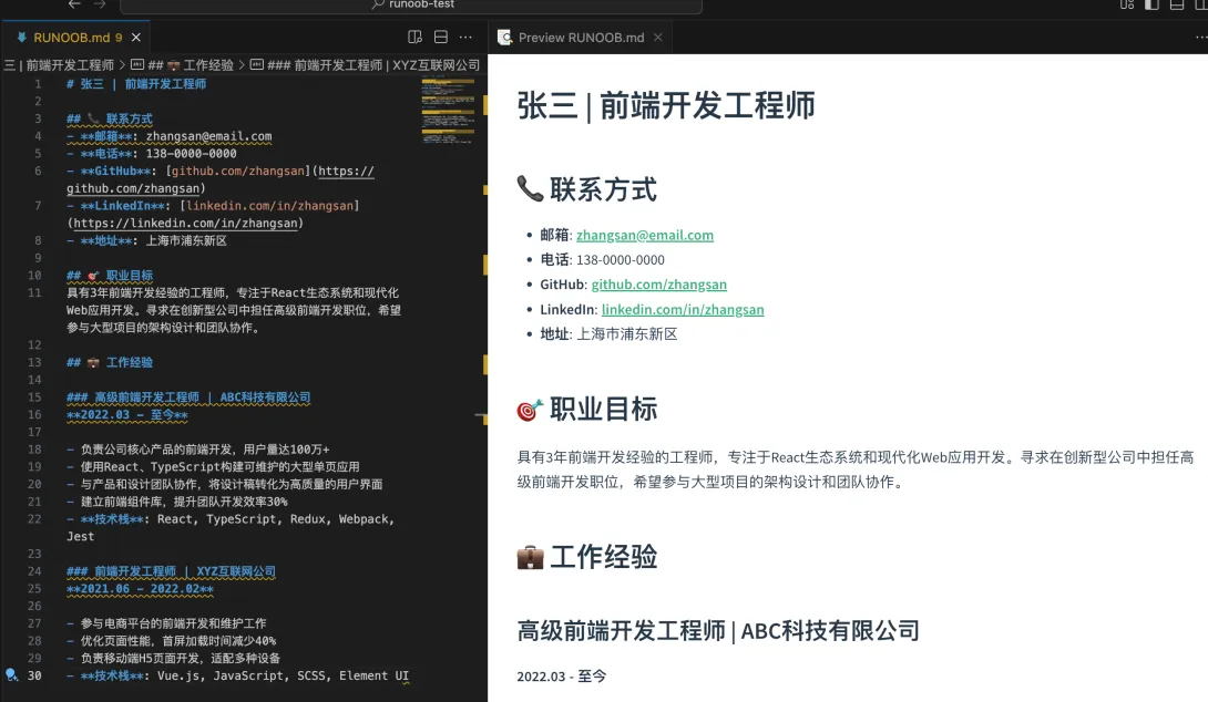 自动下载的外部图片