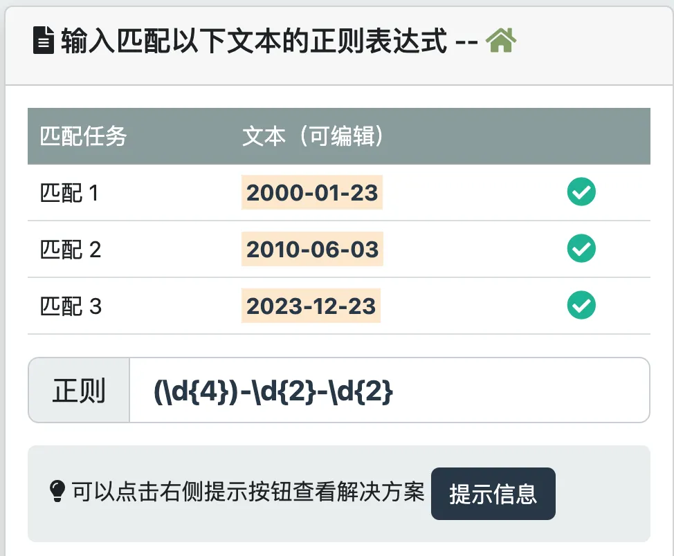 自动下载的外部图片