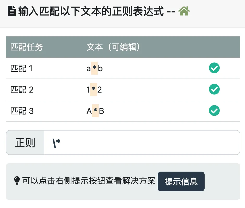 自动下载的外部图片