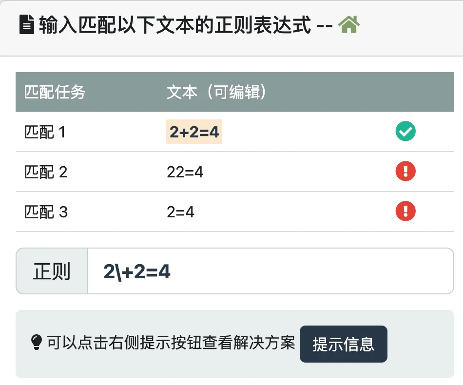 自动下载的外部图片